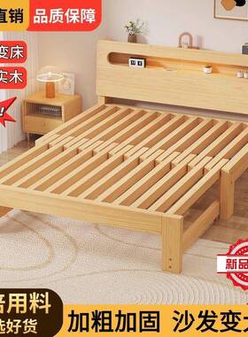 全木可ZFO抽拉伸缩床出租房简易床靠背沙床发置物实定.制小户型睡