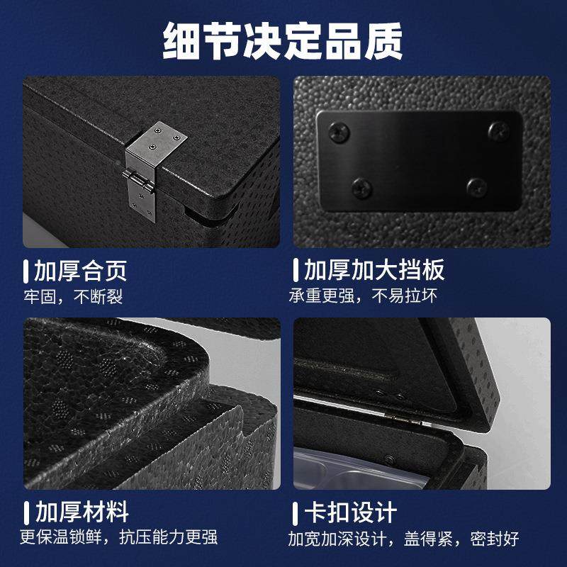 EPP保温箱沫箱商用摆校摊环保泡HW003学食堂送餐淇用黑色冷藏冰淋