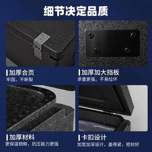 EPP保温箱沫箱商用摆校摊环保泡HW003学食堂送餐淇用黑色冷藏冰淋
