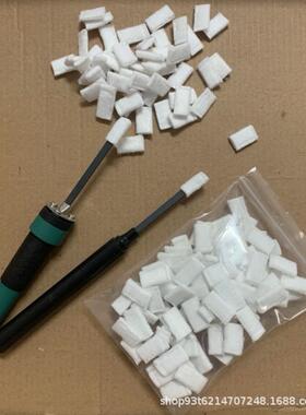 电镀笔棉刷镀笔套导电棉套QMZ刷套电镀棉笔棉套棉套