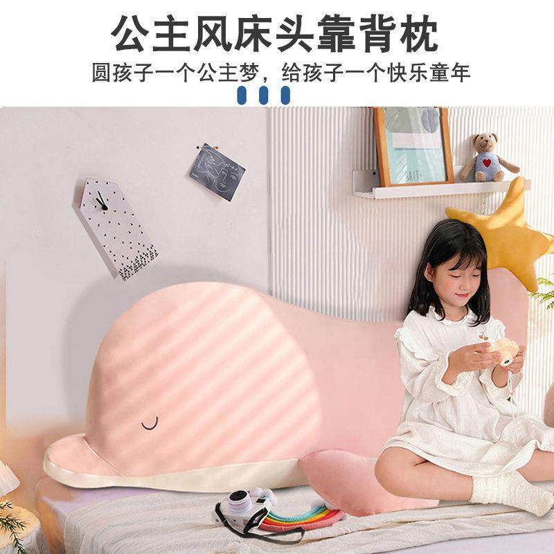 床头软包靠靠大靠背儿童护FWF腰枕丝女孩床上榻榻枕米冰飘窗看书,居家布艺,抱枕被,淘宝优惠券,粉丝福利购,淘宝优惠卷