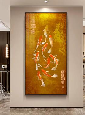 鱼图入户正对门玄关装饰画九壁XVP画画灯新中式客意厅走廊过道挂