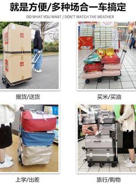 有速小车快递小拉折车手拉车叠便携拉货手推车推搬运车货MYJ家用