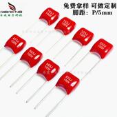 CL421XJCBB电容IRX331300V333J250V333J00V脚距5mm超小型聚酯电容