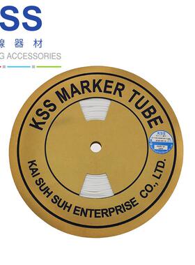 KS套S管空码白胶管467OMR系列号PVC标记管梅花管白色线号管护线