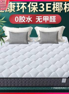 席梦思床软硬两用20cm厚1.8垫米.5m家1用双人经济型VKR椰棕簧床弹