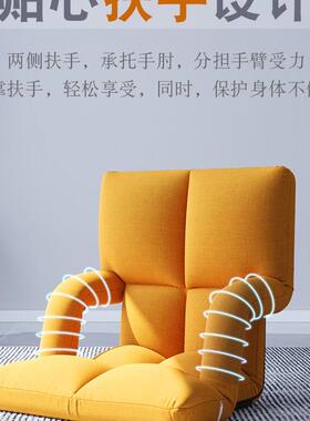 人沙发RYL榻榻折叠座椅地上飘懒窗无脚小沙发米宿舍床上背椅带靠