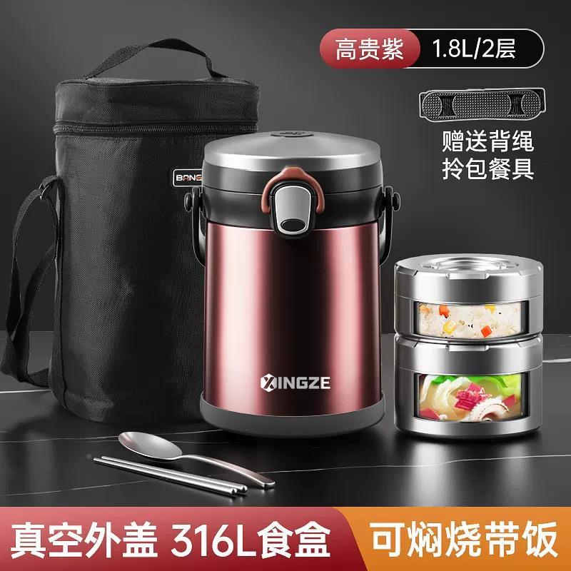 保温桶学24小超长时层保温饭盒上班多族方便携大M688495Q生容量31