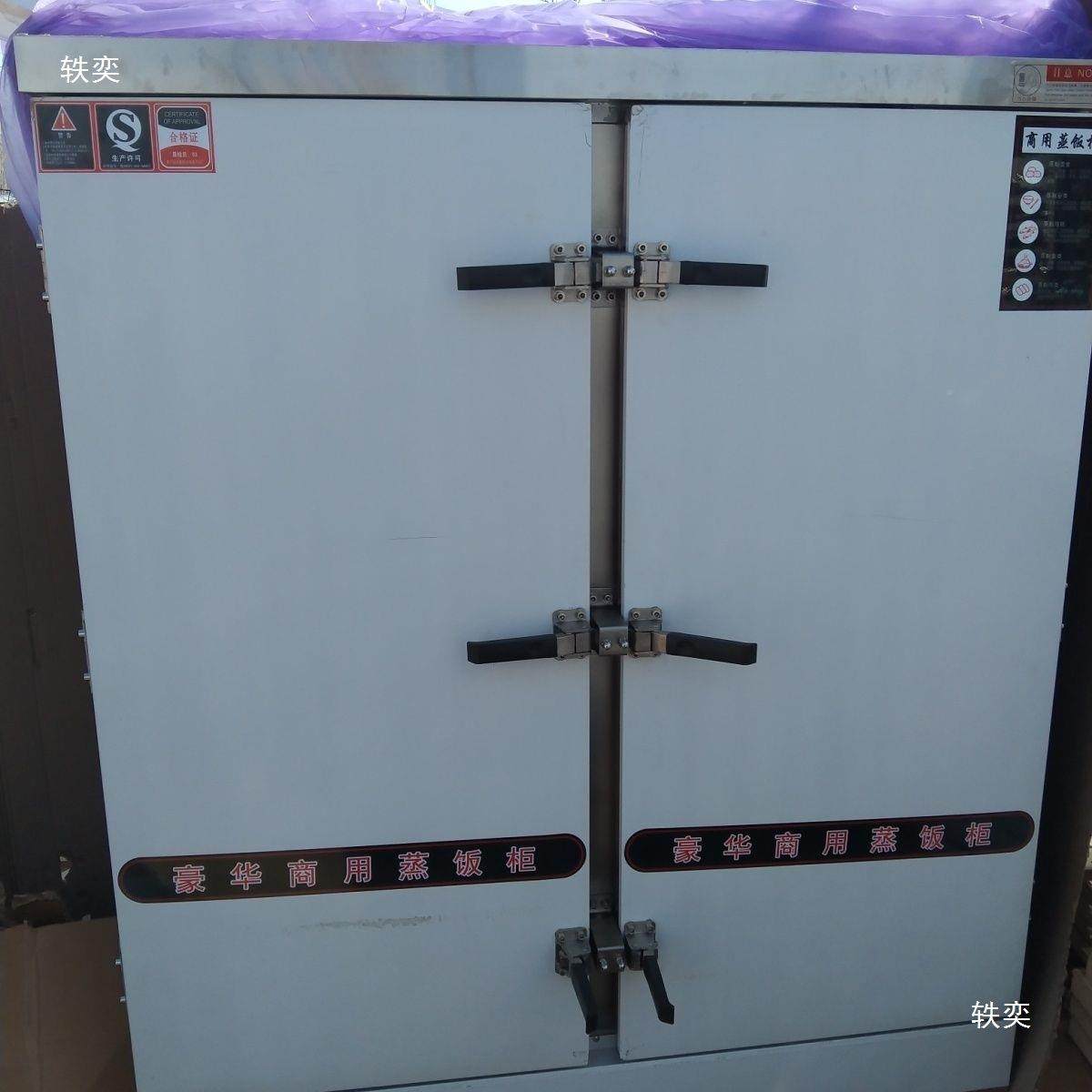 蒸饭柜双门30盘电汽两柜体用蒸705饭蒸醒一蒸饭柜,厨房电器,其他商用厨电,淘宝优惠券,粉丝福利购,淘宝优惠卷