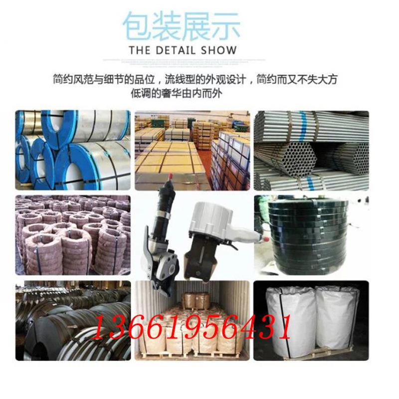 脚手架钢管包机带打KZLS-32包机气动一体式打包机打铁管打包机包