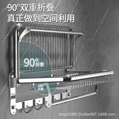 卫生间毛巾MDU架免打孔304不钢浴篮置网物架壁挂衣服收纳室架折锈