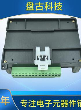 lc工控板简易小型带外壳产x1n-10/SYB14/20/mtp/mr可国程式设f计