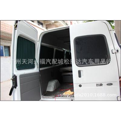 宝骏0137/6306专车专用车窗帘遮汽阳帘