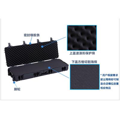 万德福P-压1C306加PC-13016长防潮安全保护箱塑料密封1抗防摔防护