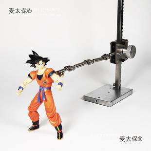 定格工场定格动画WSG拍摄固支架万向支架升降款人器/偶定臂长