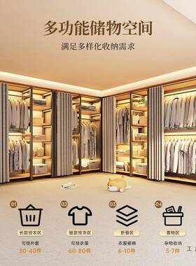 开放式金属OYP衣柜卧室落地家式用合挂衣组步入简易组装衣架帽间