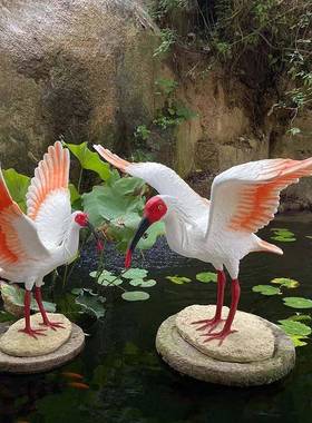 户花园装饰品仿真朱鹮摆假山水池造2019（A-景动物雕朱塑鹮模型件