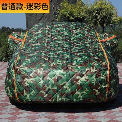 L6F遮款防冰雹车衣全罩39823特厚防晒隔热防阳雨专新车专用四季通