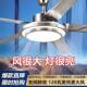 一新款 吊扇大静风力餐超音风扇灯吊扇灯遥控家用客厅厅卧FFW室吸