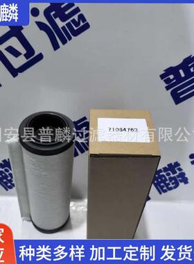 7141634ENZ厂0厂电过真空钢泵油雾分离滤器不锈钢烧结网空气过滤