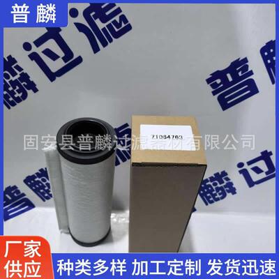 7141634ENZ厂0厂电过真空钢泵油雾分离滤器不锈钢烧结网空气过滤