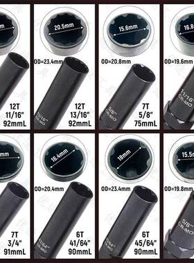 件防8盗螺29355丝套筒英套制盗螺丝防专用工具