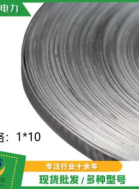 铝包FLD-1*1线0导线带悬垂X夹缠55411绕带缠绕型铝带2.3公斤电力2