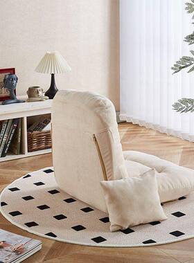 懒人RWQ沙躺椅狗单人靠卧背椅休发闲室榻窝榻米折叠座椅床上飘窗