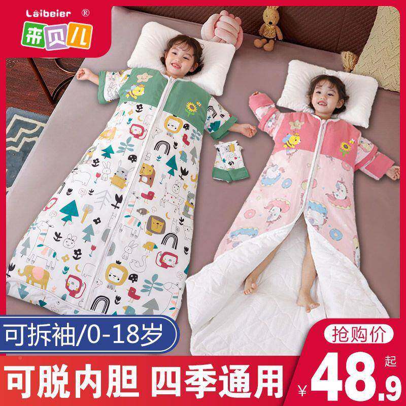 婴儿睡袋春款秋可脱胆宝宝HNE棉秋冬季加厚四季用通防儿童踢被