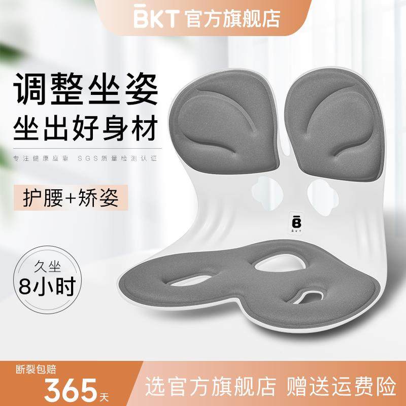 A9LF77M9687办室护腰坐靠背垫椅子客沙发座椅靠垫公腰靠枕宿厅舍,居家布艺,抱枕被,淘宝优惠券,粉丝福利购,淘宝优惠卷