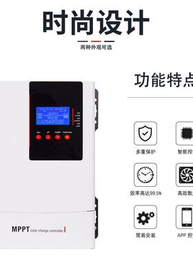 太阳控制器6A100A0光伏电智能充放MPPT-T30能高转换效率MPP发T控