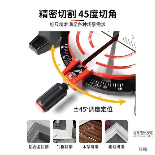 锯铝10寸高精度铝合金木材小机型切角机多功便式携45GVX度能斜切
