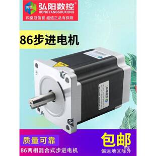 雕刻机步马进电刻机86FXM/4雕50B刻机达雕刻机驱动器弘阳雕机配件