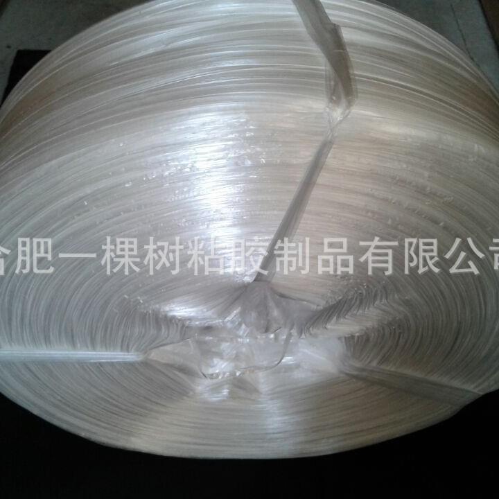 c白色细打包绳塑料2m*40斤裂带打包捆扎绳新撕料草34绳包邮
