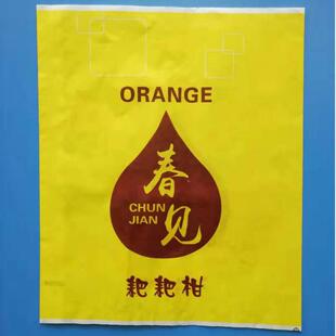 四川水外包装667生产耙耙柑包装袋不知火丑橘果装耙耙柑外包袋