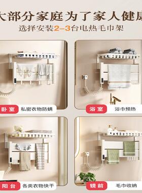 智能恒折温电热毛巾架置室架浴卫生间烘干架OZN双层物可叠多功能