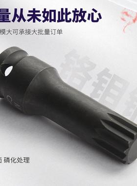 风六角手风炮批头22516件套筒炮扳连1/2气动旋具套筒体批头梅花套