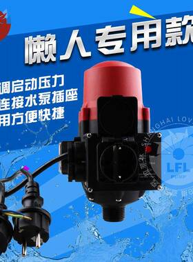 货QKO太阳现能增压制器全自动泵水智能控控制器可调带欧插款