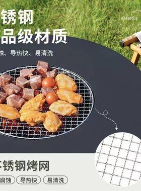 户外叠桌露炉营烧烤桌子炊便携折式烤野OBF火炉家用餐桌炭炉围煮
