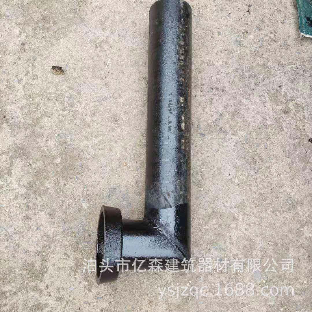 公路桥梁铸铁泄形水-DN100管头泄水管圆泄水管9排水孔篦弯子0度