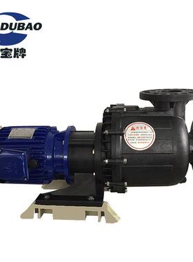 PD0024L防腐蚀1自吸TAL泵1hp离心式自泵,耐酸吸碱pp大头泵