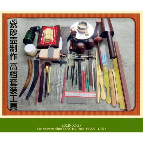 宜兴紫砂壶手工制作工具紫砂t73Sx3QX工具套装小工做茶壶的木具工