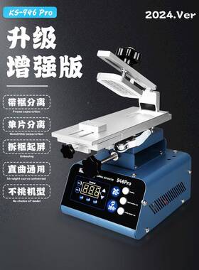 94P分RO拆屏旋转离机机直面曲面屏液晶屏幕手机6换屏加FXC热台