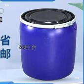 150水L法996兰桶厚加开口塑料桶圆桶带盖储水工桶化海鲜发酵泔垒