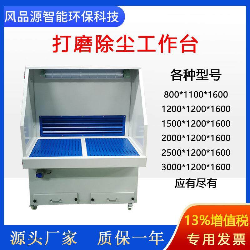 木HBI工尘家具打工磨除器24位除尘打磨台干式米湿式脉冲打磨除尘