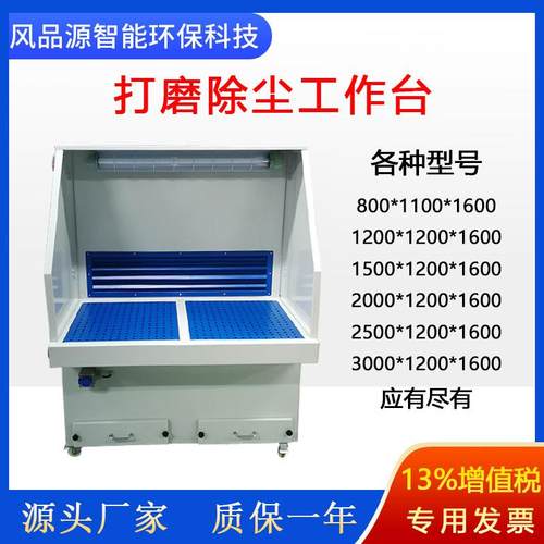 木HBI工尘家具打工磨除器24位除尘打磨台干式米湿式脉冲打磨除尘