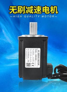 永磁交流无刷同步电机4000W7OKP5W220V速10高0-000转调速HS-35控