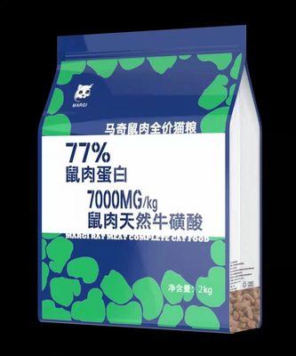 马奇猫粮 鼠肉配方 膨化工艺 每公斤鼠肉含7000MG天然牛磺酸