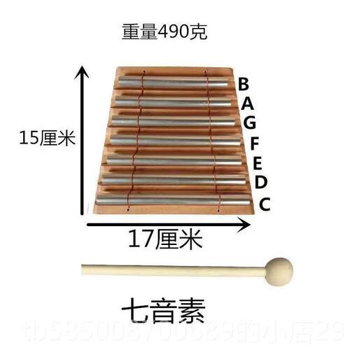 高档音束素五音敲击式风铃单打击乐器一音二音音三七音音音乐教具