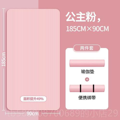 新款大鸟瑜伽垫防滑女加厚加宽静音跳绳减震男家健身垫加舞蹈青地